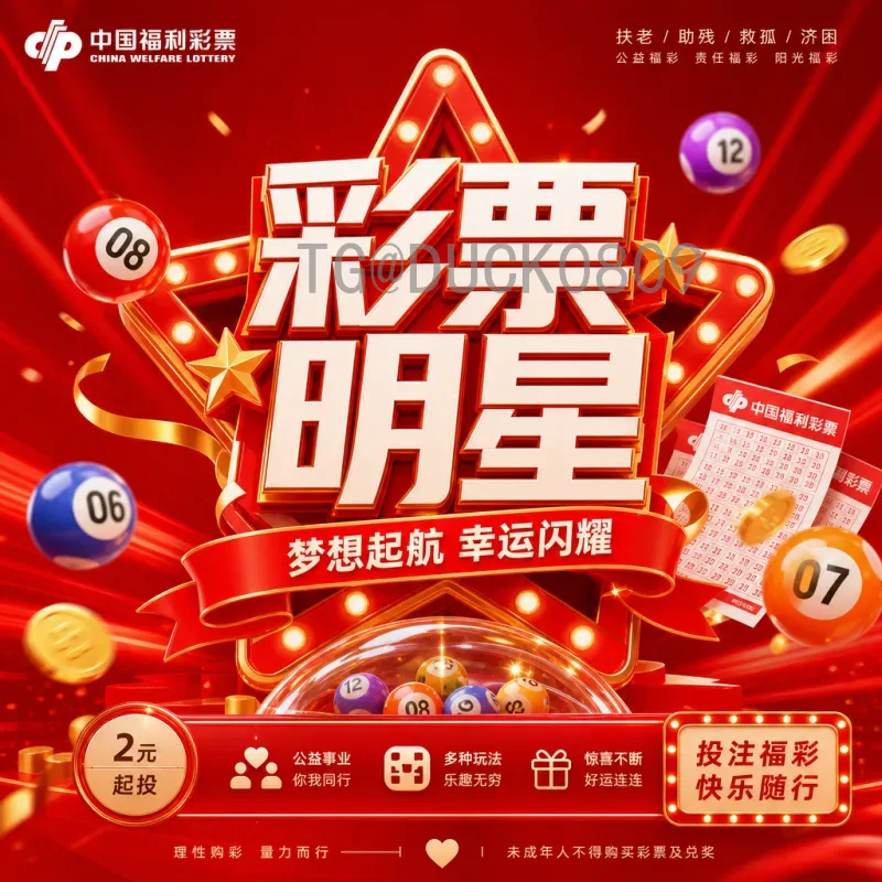 2026年世界杯开幕式直播平台全攻略：实时观看指南与平台推荐