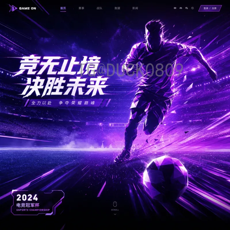 佩德里世界杯小组赛数据全解析：西班牙中场核心的惊艳表现